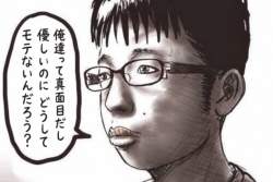 1749370 B