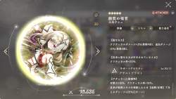1505577 B