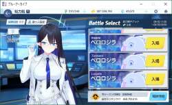 234583 B