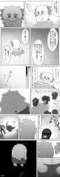 982545 B
