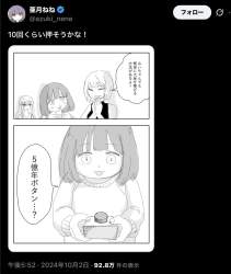 210407 B