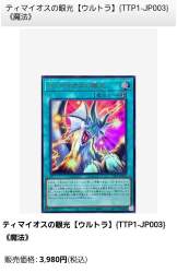 124048 B