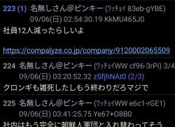 322097 B