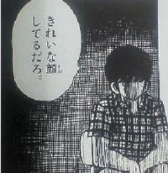 45417 B