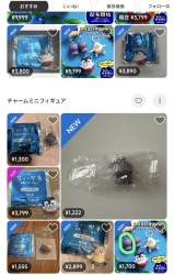 1377469 B