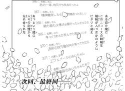 285741 B