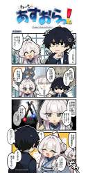1247143 B