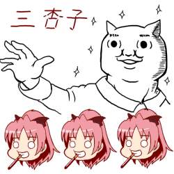 85417 B