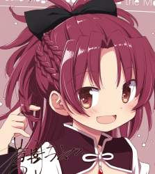 605788 B