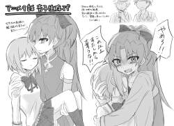 454396 B
