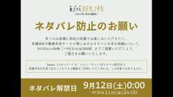 267468 B