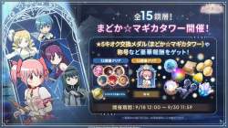 707654 B