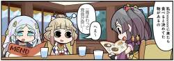 88702 B