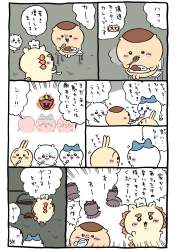 625997 B