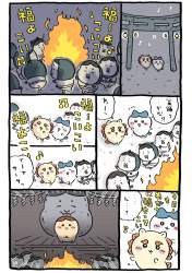 230934 B