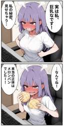 355298 B