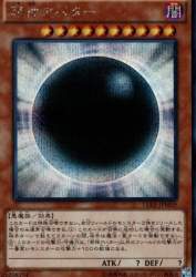 314552 B