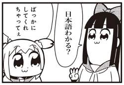 38508 B