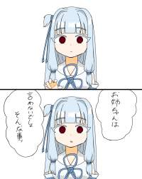 732992 B