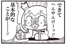 80493 B
