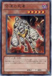 142067 B