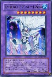 87665 B