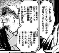 70728 B