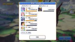 409793 B