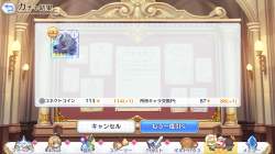877442 B