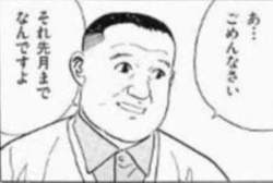 10990 B