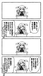 309523 B