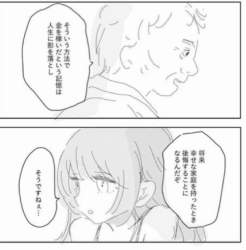 70659 B