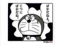 36614 B