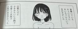 73473 B