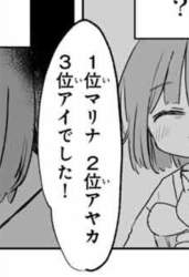 502757 B