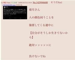 79473 B