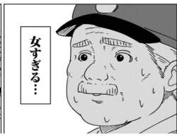 42785 B