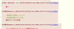29237 B
