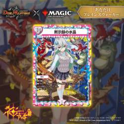 526299 B