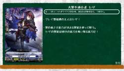 754334 B
