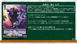 885520 B