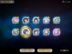 3025509 B