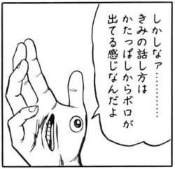 53664 B
