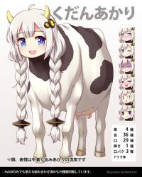 66199 B
