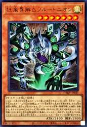 142683 B