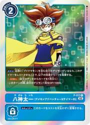 74890 B