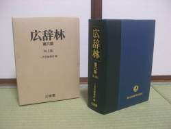 84798 B