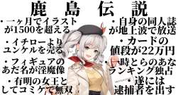 135279 B