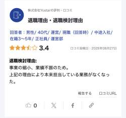 153533 B