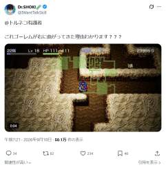 258423 B